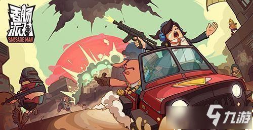 香肠派对最新东西爆料,全新内容与玩法大揭秘!